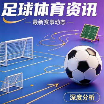 世界杯葡萄牙竞猜让球，2026年最新策略解读（欧冠杯投球网）