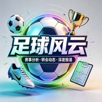 世界杯乌兹别克斯坦足球买球官网，带你了解2026新动向